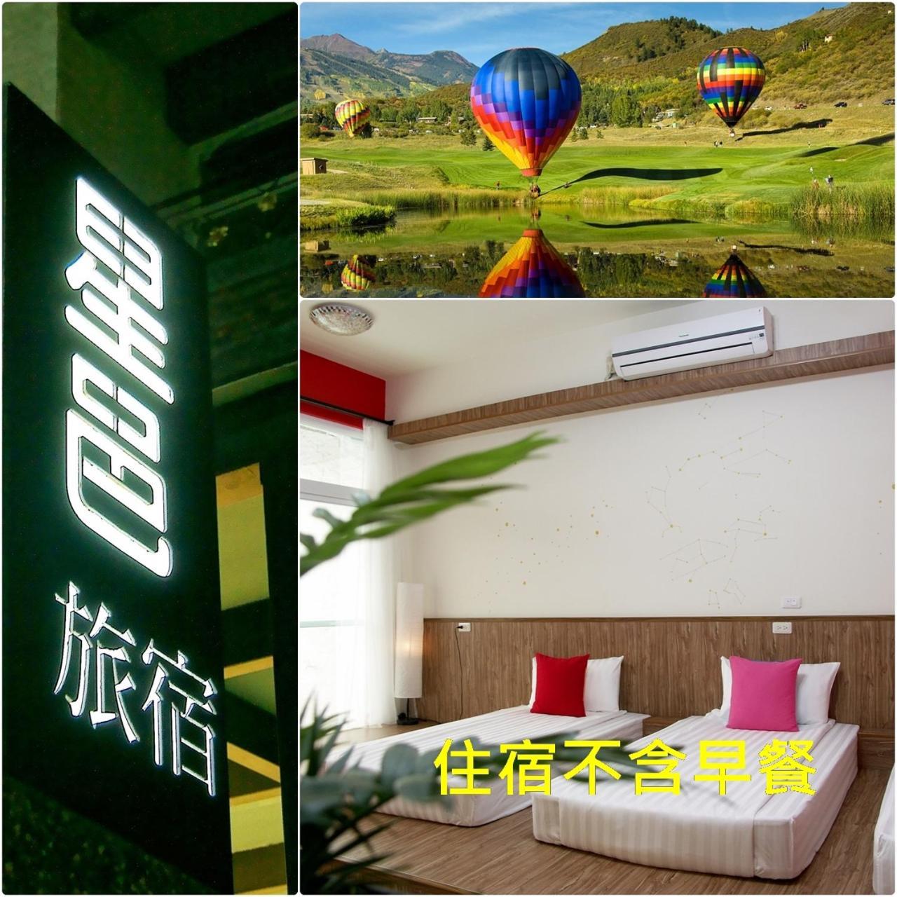 I Star Bed And Breakfast T'ai-tung Zewnętrze zdjęcie