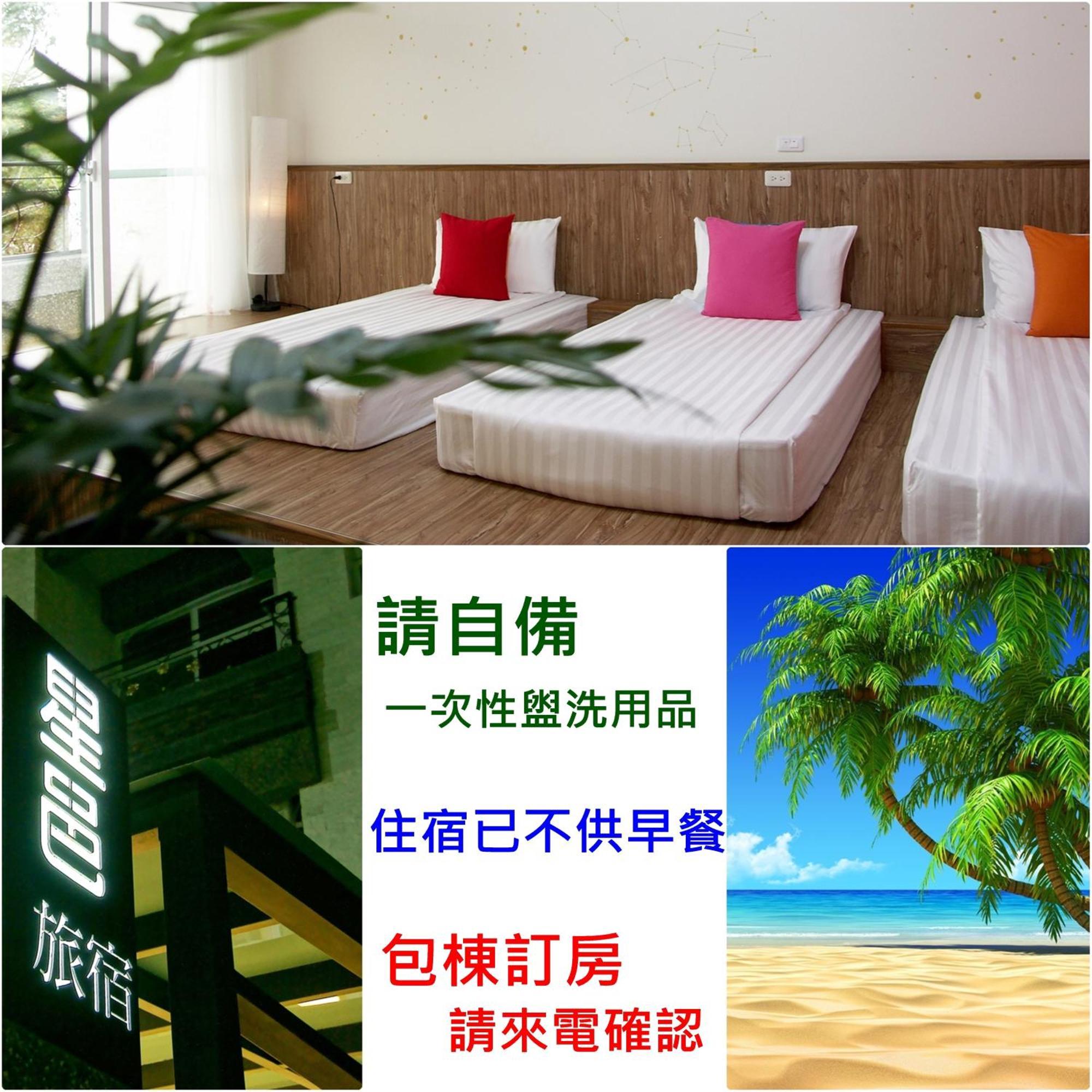 I Star Bed And Breakfast T'ai-tung Zewnętrze zdjęcie